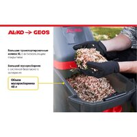 Садовый измельчитель Geos MH 2810 Easy Crash 213872 - Превью изображения №4 — Интернет-магазин Time-Shop