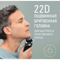 Электробритва Panasonic ES-LS9A-K820 - Превью изображения №7 — Интернет-магазин Time-Shop