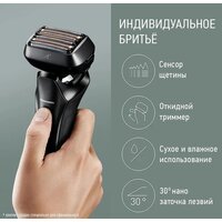 Электробритва Panasonic ES-LS9A-K820 - Превью изображения №5 — Интернет-магазин Time-Shop
