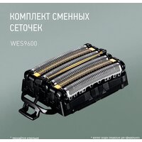 Электробритва Panasonic ES-LS9A-K820 - Превью изображения №12 — Интернет-магазин Time-Shop