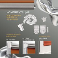 Рулонные шторы Franc Gardiner Blackout Silver 200x175 7794915 (оранжевый) - Превью изображения №6 — Интернет-магазин Time-Shop