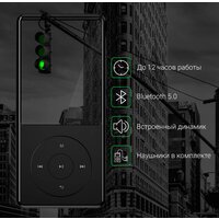 Плеер MP3 Digma M5 32GB - Превью изображения №21 — Интернет-магазин Time-Shop