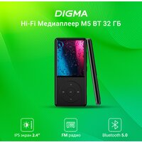 Плеер MP3 Digma M5 32GB - Превью изображения №18 — Интернет-магазин Time-Shop