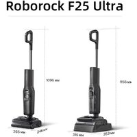 Вертикальный моющий пылесос Roborock F25 Ultra (с русской озвучкой, черный) - Превью изображения №6 — Интернет-магазин Time-Shop