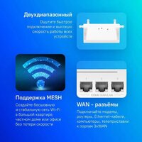 Wi-Fi роутер Huawei AX2 New WS7001-22 - Превью изображения №8 — Интернет-магазин Time-Shop