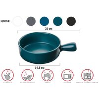 Супница Perfecto Linea Asian 17-102104 - Превью изображения №2 — Интернет-магазин Time-Shop