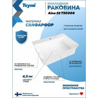 Умывальник Teymi Aina 55 T50006 - Превью изображения №8 — Интернет-магазин Time-Shop