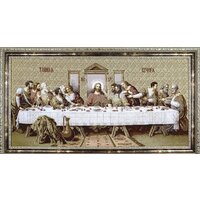 Декарт 8Л3693