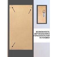 Зеркало Декарт Настенное в раме 8Л1280 (серый перламутр) - Превью изображения №5 — Интернет-магазин Time-Shop