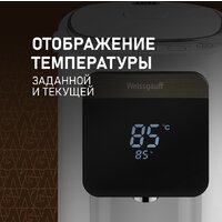 Термопот Weissgauff WWT 5010 Touch DWx - Превью изображения №6 — Интернет-магазин Time-Shop