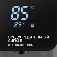 Термопот Weissgauff WWT 5010 Touch DWx - Превью изображения №14 — Интернет-магазин Time-Shop