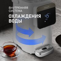 Термопот Weissgauff WWT 5010 Touch DWx - Превью изображения №9 — Интернет-магазин Time-Shop