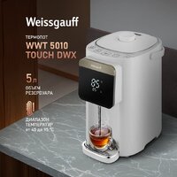 Термопот Weissgauff WWT 5010 Touch DWx - Превью изображения №2 — Интернет-магазин Time-Shop