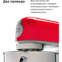 Кухонная машина Kenwood kMix KMX 750ARD - Превью изображения №9 — Интернет-магазин Time-Shop