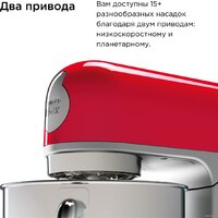 Кухонная машина Kenwood kMix KMX 750ARD - Превью изображения №17 — Интернет-магазин Time-Shop