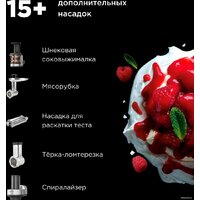 Кухонная машина Kenwood kMix KMX 750ARD - Превью изображения №5 — Интернет-магазин Time-Shop