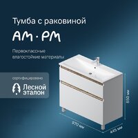  AM.PM Тумба с умывальником X-Joy M85A-FSX1002-WC1002WG - Превью изображения №2 — Интернет-магазин Time-Shop