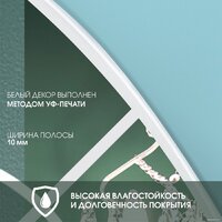 Зеркало Алмаз-Люкс Д-071 70x150 - Превью изображения №3 — Интернет-магазин Time-Shop