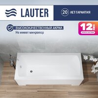 Lauter Bianca 140 21207140 (с ножками, серым подголовником)