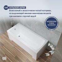 Ванна Lauter Bianca 140 21207140 (с ножками, серым подголовником) - Превью изображения №5 — Интернет-магазин Time-Shop