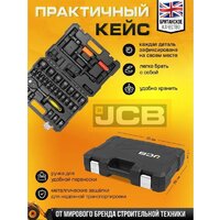 Универсальный набор инструментов JCB 4323-5MPB (60553) - Превью изображения №6 — Интернет-магазин Time-Shop