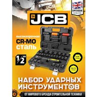Универсальный набор инструментов JCB 4323-5MPB (60553) - Превью изображения №2 — Интернет-магазин Time-Shop