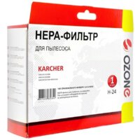 HEPA-фильтр Ozone H-24 - Превью изображения №5 — Интернет-магазин Time-Shop
