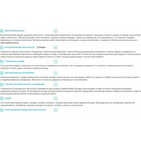 Электрический духовой шкаф Korting OKB 4701 CNRB - Превью изображения №2 — Интернет-магазин Time-Shop