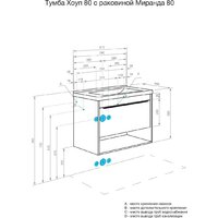  Акватон Тумба под умывальник Хоуп 80 1A287301HP2B0 (белый матовый) - Превью изображения №17 — Интернет-магазин Time-Shop