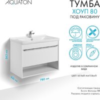  Акватон Тумба под умывальник Хоуп 80 1A287301HP2B0 (белый матовый) - Превью изображения №6 — Интернет-магазин Time-Shop