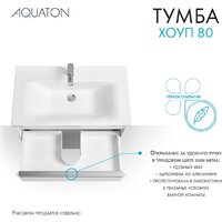  Акватон Тумба под умывальник Хоуп 80 1A287301HP2B0 (белый матовый) - Превью изображения №3 — Интернет-магазин Time-Shop