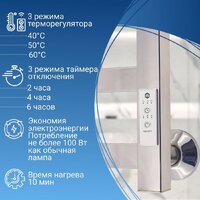 Полотенцесушитель Маргроид Вид 10 СНШ 80/50 скрытого монтажа, таймер справа - Превью изображения №2 — Интернет-магазин Time-Shop