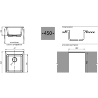 Кухонная мойка GranFest Practic GF-P505 (белый) - Превью изображения №2 — Интернет-магазин Time-Shop