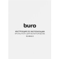 Подставка для монитора Buro BU-M042-D (черный) - Превью изображения №16 — Интернет-магазин Time-Shop