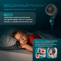 Вентилятор Evolution AirLeaf AL-307DC (белый) - Превью изображения №5 — Интернет-магазин Time-Shop