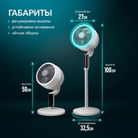 Вентилятор Evolution AirLeaf AL-307DC (белый) - Превью изображения №8 — Интернет-магазин Time-Shop
