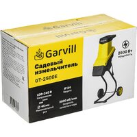 Садовый измельчитель Garvill GT-2500 - Превью изображения №17 — Интернет-магазин Time-Shop