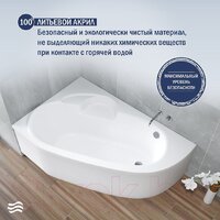 Ванна Lauter Valencia 170x110 2102170L (с ножками) - Превью изображения №4 — Интернет-магазин Time-Shop