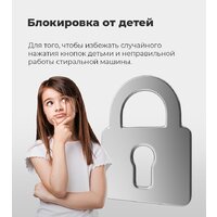 Стиральная машина с вертикальной загрузкой MAUNFELD MFWM127WH - Превью изображения №25 — Интернет-магазин Time-Shop