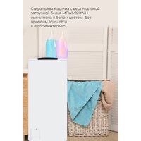 Стиральная машина с вертикальной загрузкой MAUNFELD MFWM127WH - Превью изображения №30 — Интернет-магазин Time-Shop