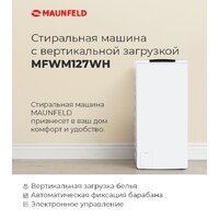 Стиральная машина с вертикальной загрузкой MAUNFELD MFWM127WH - Превью изображения №17 — Интернет-магазин Time-Shop