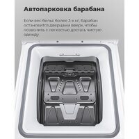 Стиральная машина с вертикальной загрузкой MAUNFELD MFWM127WH - Превью изображения №26 — Интернет-магазин Time-Shop