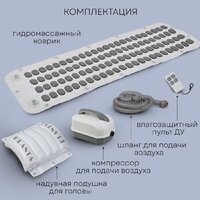 Гидромассажный коврик Planta HMM-3000 Bubble wave - Превью изображения №24 — Интернет-магазин Time-Shop