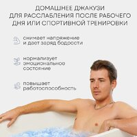 Гидромассажный коврик Planta HMM-3000 Bubble wave - Превью изображения №14 — Интернет-магазин Time-Shop