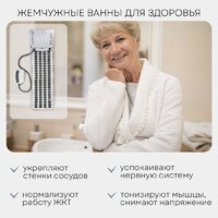 Гидромассажный коврик Planta HMM-3000 Bubble wave - Превью изображения №13 — Интернет-магазин Time-Shop