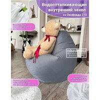 Кресло-мешок Flagman Груша Макси Г2.5-724 Verona 724 (Latte) - Превью изображения №4 — Интернет-магазин Time-Shop
