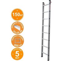 Новая высота NV 521 индустриальная 8 ступеней