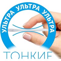 Трусики-подгузники Lovular Солнечная серия M 6-10 кг (52 шт) - Превью изображения №8 — Интернет-магазин Time-Shop