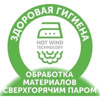 Трусики-подгузники Lovular Солнечная серия M 6-10 кг (52 шт) - Превью изображения №3 — Интернет-магазин Time-Shop