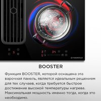 Варочная панель MAUNFELD AVSI804SBH - Превью изображения №18 — Интернет-магазин Time-Shop